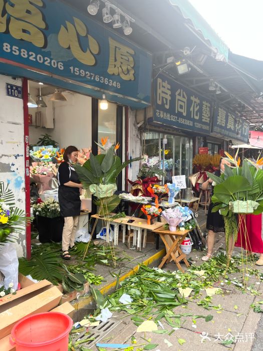 循礼门鲜花花市(武汉循礼门店)图片