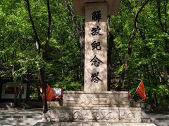 -丹东凤凰山景区