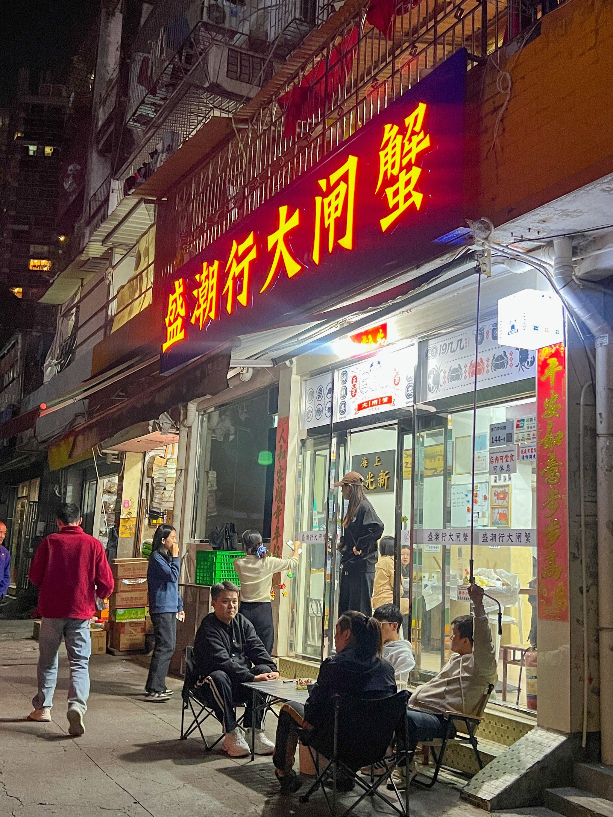 十年老店,慕名而来吃上超赞的大闸蟹