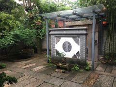 -宣和苑(华侨新村店)