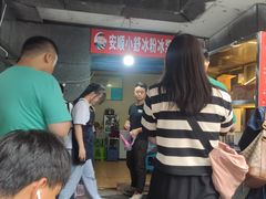 -夏食光安顺小舒冰粉冰浆(甲秀楼店)