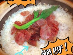 特级腊味煲仔饭-烹然四季椰子鸡火锅(团结湖总店)