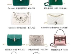 -沐渔二手奢侈品黄金手表包包回收·中古店(广州塔店)