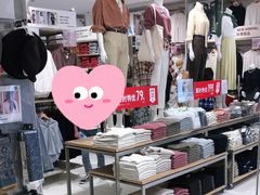 -优衣库(重庆沙坪坝印象汇店)