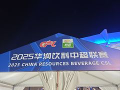-上海体育场
