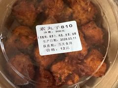 -新侨三宝乐西餐厅(崇文门店)