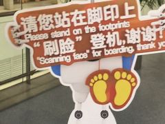 -银川河东国际机场