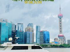 -北外滩滨江绿地