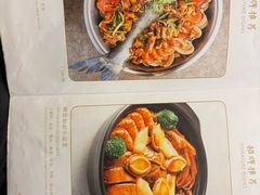 -任兴记(定西路店)