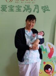 点击看大图 -蓓爱娇琪月子会所(虹口店)