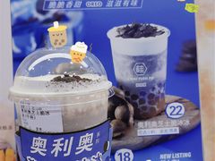 奥利奥脆冰冰-桂桂茶(恒基名人店)