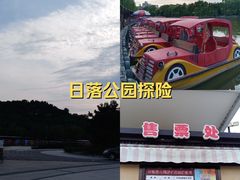 -南翠屏公园