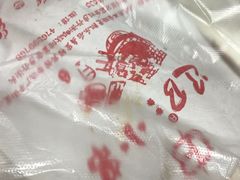 -辽B·小串(总店)