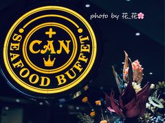 -加餐海鲜自助(宝龙一城店)