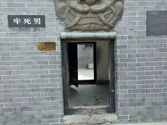 -开封府