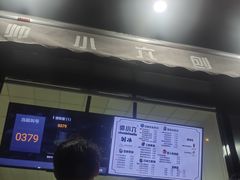 -帅小六刨冰·不一样的奶冰(总店)