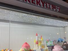 -红房子蛋糕(大梁路店)