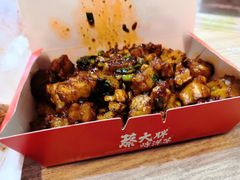 -蔡大胖炸洋芋(神仙树缤纷店)