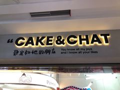 -静宜和她的朋友(星海广场店)