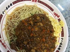 十八杂酱面-十八家面馆(欧洲城店)