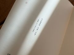 -元古雲境(太古里店)