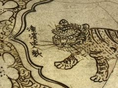 -磁州窑博物馆