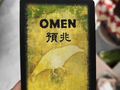 -戏精管理局·剧本杀·桌游·血染钟楼
