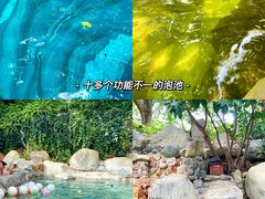 -湖泉半山温泉