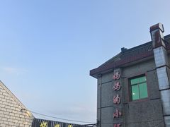 -妈妈的小作坊(陈家镇店)