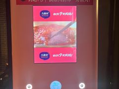 -九鼎轩脆毛肚火锅(南京东路店)