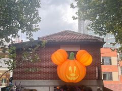 -Money Shops(愚园路店)