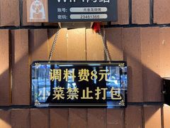 -金龙烧烤·牛肉面(西塔店)