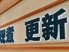 -粉小主·贵州酸汤牛肉粉(南京仙林金鹰店)