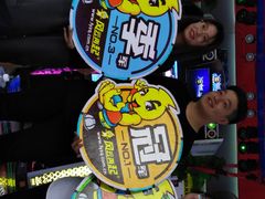 -风云再起游乐汇(皇城恒隆广场店)