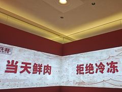 -千牛将·鲜牛肉火锅(开元路店)