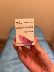 -上海星和医疗美容