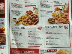 菜单-必胜客(WOW中央公园店)