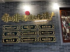 -民信老铺(华盖路店)