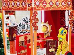 -光明广场