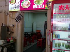 -丽华早点(大成路店)