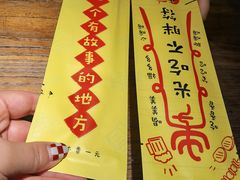 -宽店烧烤(大兴店)
