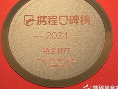 -广州富力君悦大酒店空中花园