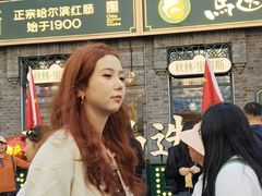 -哈勒滨饭庄(南二道街店)