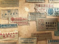 -巍山古城