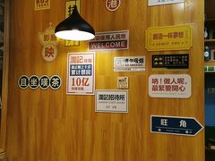 -澜记香港饮品专门店(五江天街店)