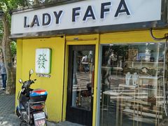 -LADY FAFA(巨鹿路陕西南路路口店)