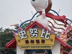 -史努比缤纷世界