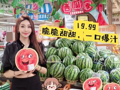 -华润万家(荔湾店)