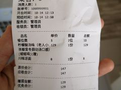 -欧利新天地