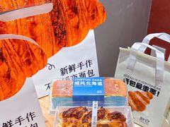-C·BREAD饱仓(北苑店)